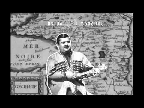 ილია ზაქაიძე - თამარ მეფე / Ilia Zakaidze - Tamar Mepe (King Tamar)